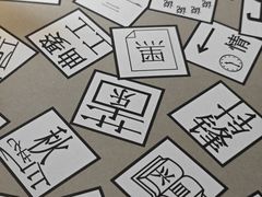 -穹六人间 people 6(岳阳路店)