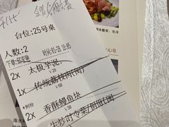 -聚春园自助餐厅(东街口店)