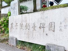-严子陵钓台(富春江小三峡)