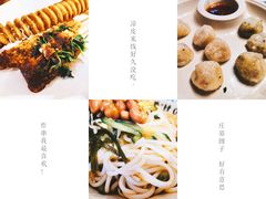 -罍+村(半边街店)