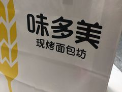 -味多美(江桥万达店)