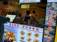 门面-傅强排骨(成都总店)