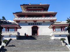 -崇圣寺三塔文化旅游区