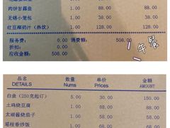 -太湖饭店·寄畅轩中餐厅