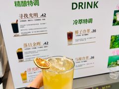 -得欢咖啡&精酿