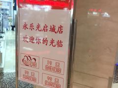 光启城时尚购物中心-光启城时尚购物中心