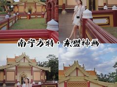 -南宁方特东盟神画
