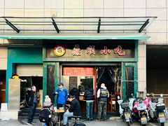 -鼎顺小吃(吴山名楼店)