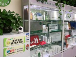 -荟草堂专业痘肌皮肤管理