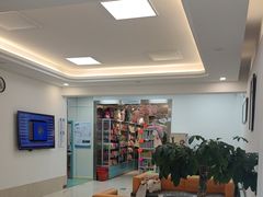 -北京观赏动物医院·24小时大型综合·猫专科·异宠专科