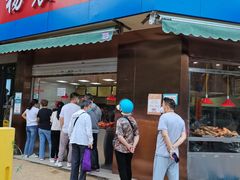 门面-杨震卤菜旗舰店