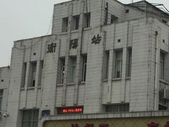 -衡阳站