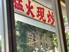 -广九餐室(陈家祠扬韬广场店)