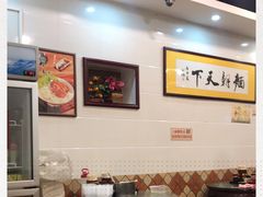 大堂-西关刘福记(文德路店)