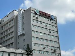 -首都医科大学宣武医院