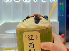 -KUNCHA鲲茶·江西制茶(铜锣湾店)