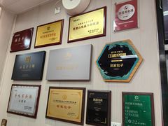 -郑家包子牛肉拉面(尚勤路店)