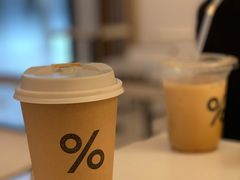 -% Arabica阿拉比卡咖啡(深圳湾万象城店)
