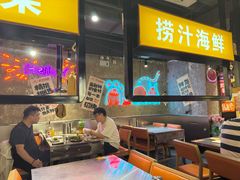 -有蚝有翅烧烤大排档·宵夜(右安门店)
