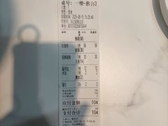 -刘记猪蹄(铁岭店)