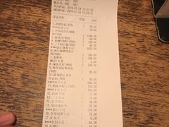 账单-宣和苑(华侨新村店)