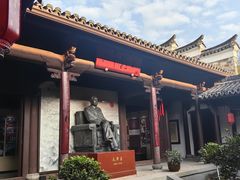 -清漾毛氏文化村