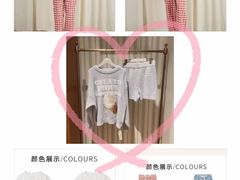 -伊势丹(现代城店)