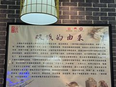 -梧州双钱龟苓膏(丽港航母店)