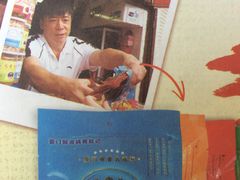 -黄胜记鼓浪屿肉松店(龙头路店)