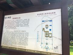 -须弥福寿之庙
