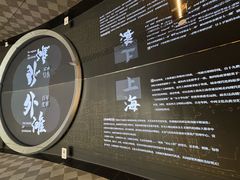 -上海市外滩历史纪念馆