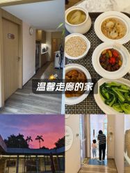-爱帝宫月子中心(罗湖别墅院)