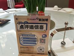 -南宁荔园维景国际酒店·荔园中餐厅