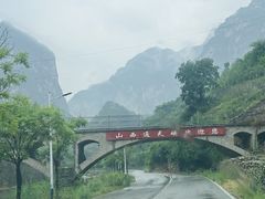 -山西通天峡景区