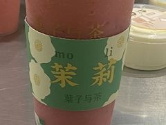 -叶子与茶(苏宁广场店)