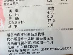 -Blueglass酸奶(财富购物中心店)