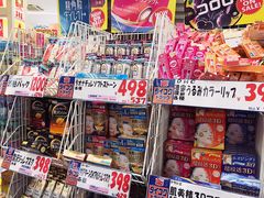 -大国药妆(えびすダイコク店)