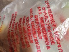 -上帝炸鸡(食品街店)