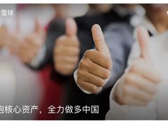 -上海证券交易所(上海证券大厦北塔店)