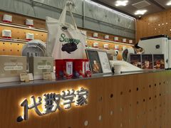 -代数学家algebraist(东吴龙湖天街店)