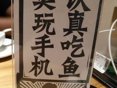 -太二酸菜鱼(福州泰禾店)