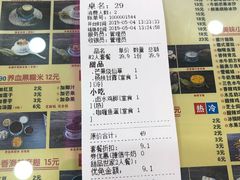 账单-捷信牛奶甜品世家(柳巷店)