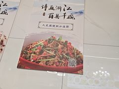 -健跳小海鲜(人民路店)
