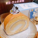 宝藏甜品店真是每次来都有新惊喜！[调皮]