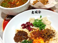 -老碗会(汕头万象城店)