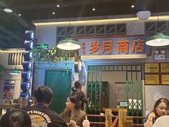 -楠火锅(昆山金鹰店)