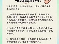 -自然之声助听器·呼吸机(和平店)