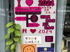 -坂田手造文化街