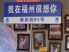 -三坊七巷历史文化街区