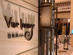 -康莱德酒店·望海阁大堂吧